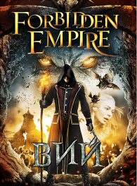 Early 18th century. Cartographer Jonathan Green undertakes a scientific voyage from Europe to the East. Having passed through Transylvania and crossed the Carpathian Mountains, he finds himself in a small village lost in impassible woods. Nothing but chance and heavy fog could bring him to this cursed place. People who live here do not resemble any other people which the traveler saw before that. The villagers, having dug a deep moat to fend themselves from the rest of the world, share a naive belief that they could save themselves from evil, failing to understand that evil has made its nest in their souls and is waiting for an opportunity to gush out upon the world. Directed by Oleg Stepchenko.